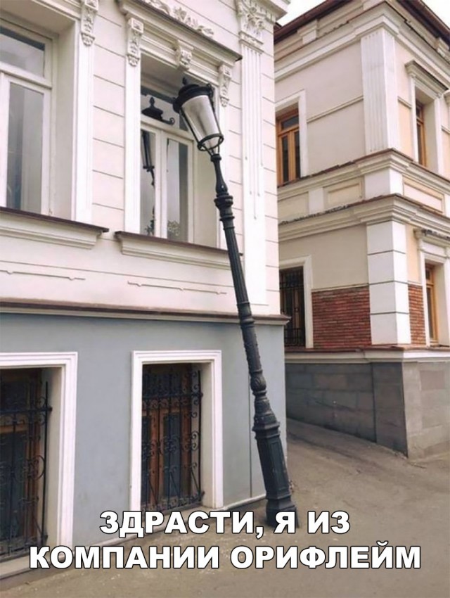 Нестандартный юмор