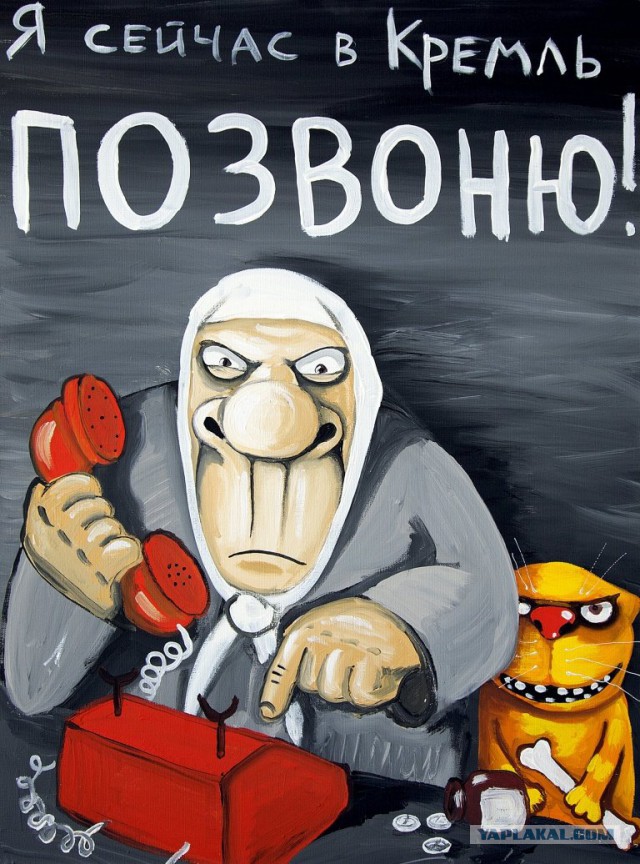 Твой куратор из ФСБ