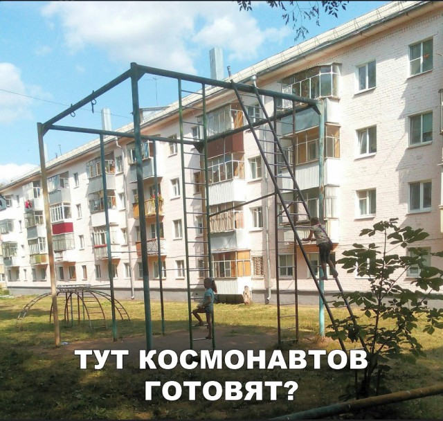 Нестандартный юмор