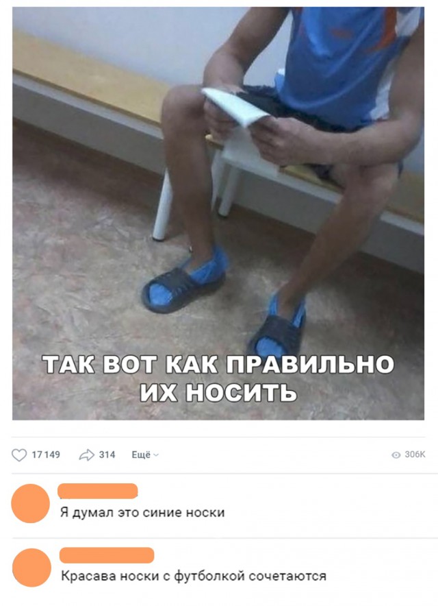 Нестандартный юмор