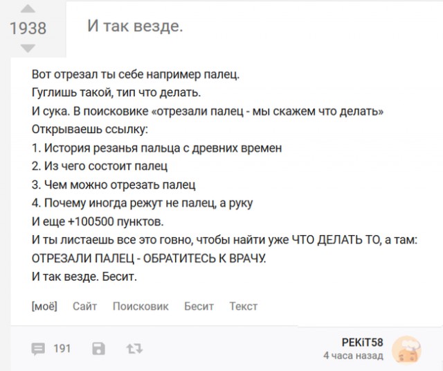 Прикольные комментарии и высказывания из Сети  17.10.2018