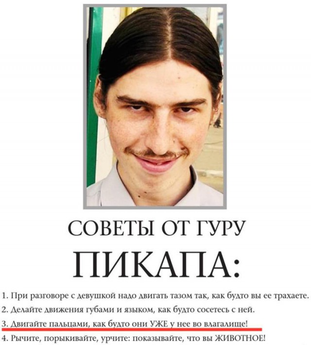 Дров не дали. Как жить бедному крестьянину?