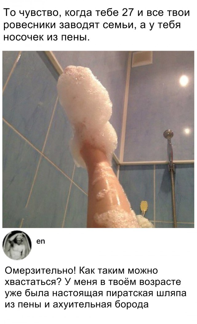 Нестандартный юмор