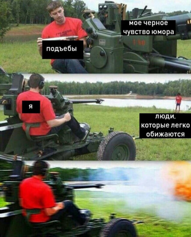 Тёмные силы просыпаются