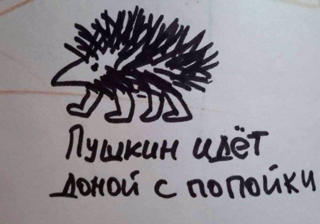 Традиционный алкопост в эту пятницу