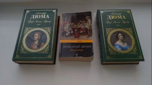 Д’Артаньян. Осел из Гаскони