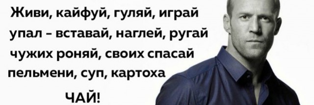 Открой мне бутылочку пива, бро!