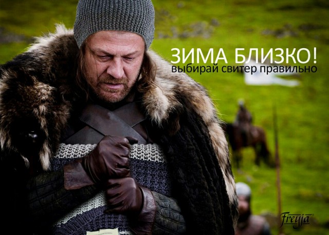 На Украине начали рекламировать новую услугу - "газовый запас"