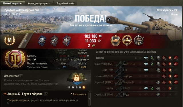 Wargaming 58