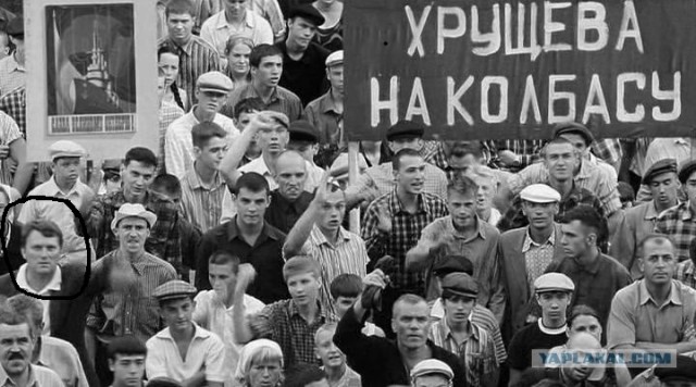 1961 год в СССР - полёт Гагарина и... 5 народных бунтов