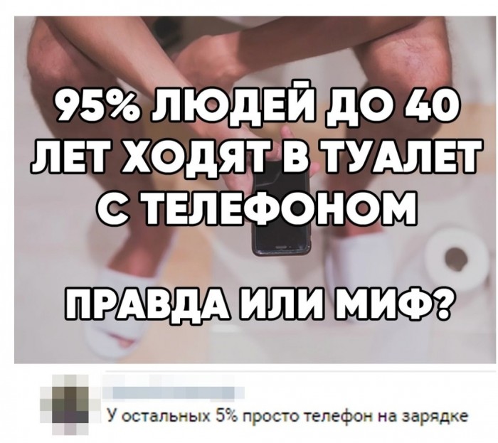Комментарии к постам в разных группах, которые вызвали улыбку