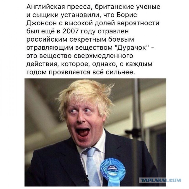 Фотожаба "На поводке"