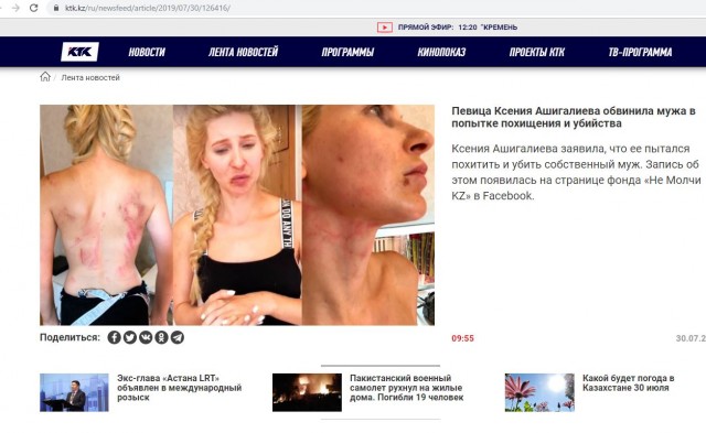 Спортсменку, нанесшую телесные повреждения двум кавказцам, взяли под стражу