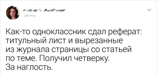 Пользователи соцсетей рассказали об одноклассниках, которых не смогут забыть даже спустя годы