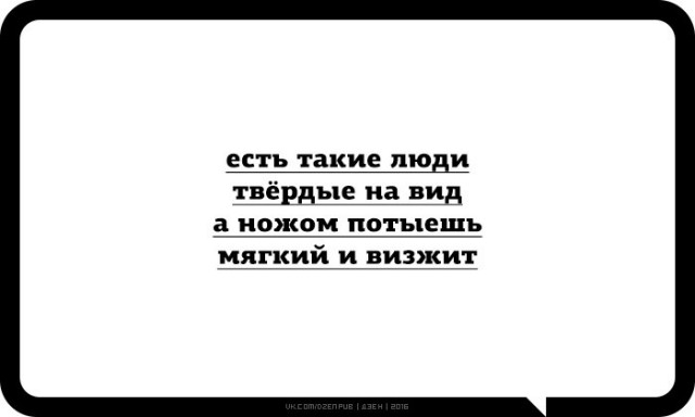 Древние мемы с ВК. Для тех кто забыл #6
