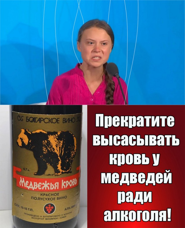Бредзона 14.02.2020
