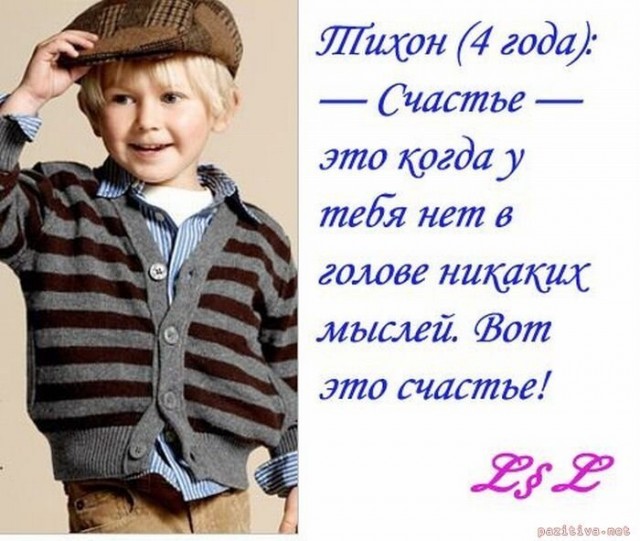 Пара-пара-пам! Фьють! Осторожно-дети