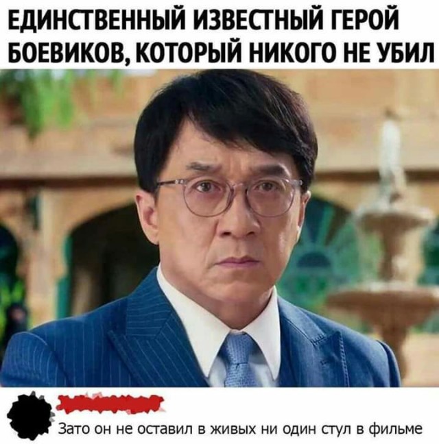 Бредзона 05.06.2020