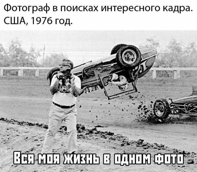 Кучка картинок №18