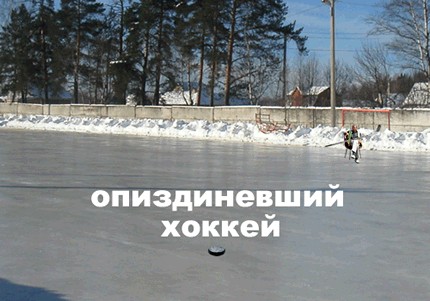 Фотожаба: перекур
