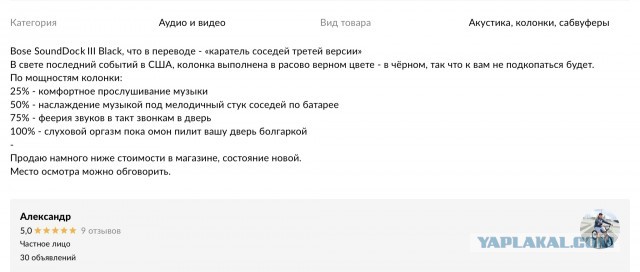 А что, если эту занятную книжицу издать в США?