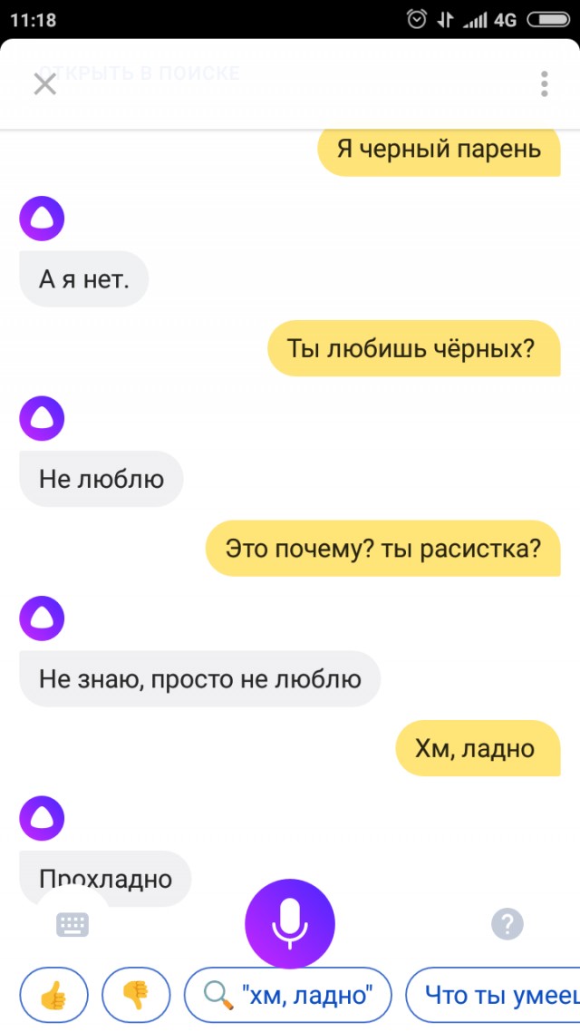 Атланта без полиции