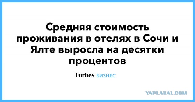 Донбасс войдет в состав РФ по статье 67 новой Конституции России