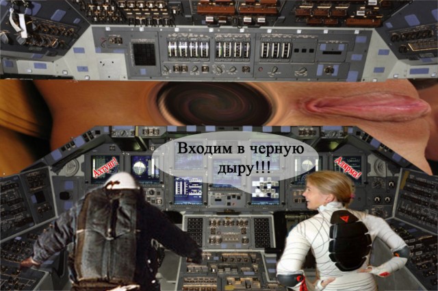 Панель управления Шаттлом