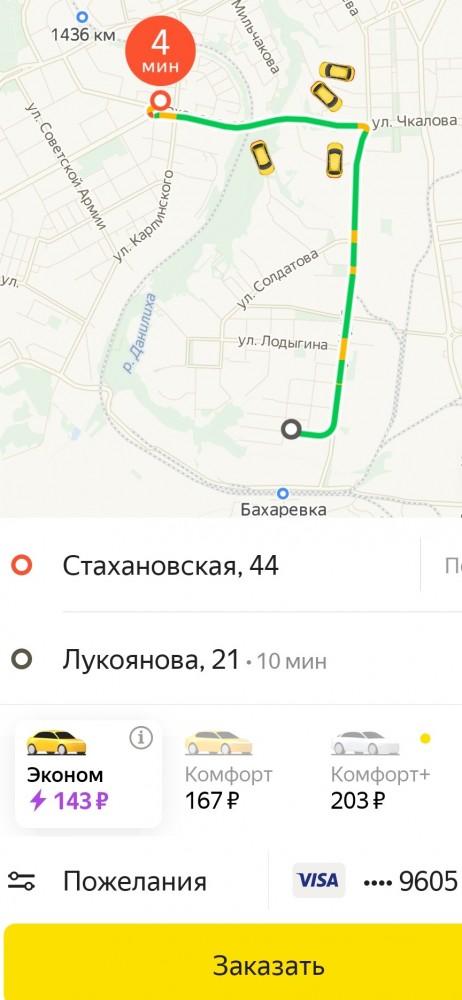 К. Кинчев. Рок музыкант который всем доволен