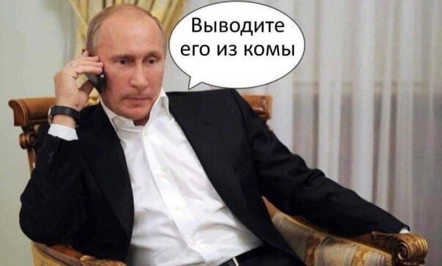 Навальный заявил о личной причастности Путина к его отравлению