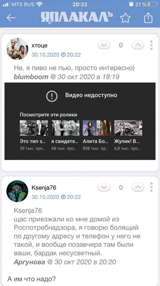 Опасный, дерзкий, как пуля, резкий