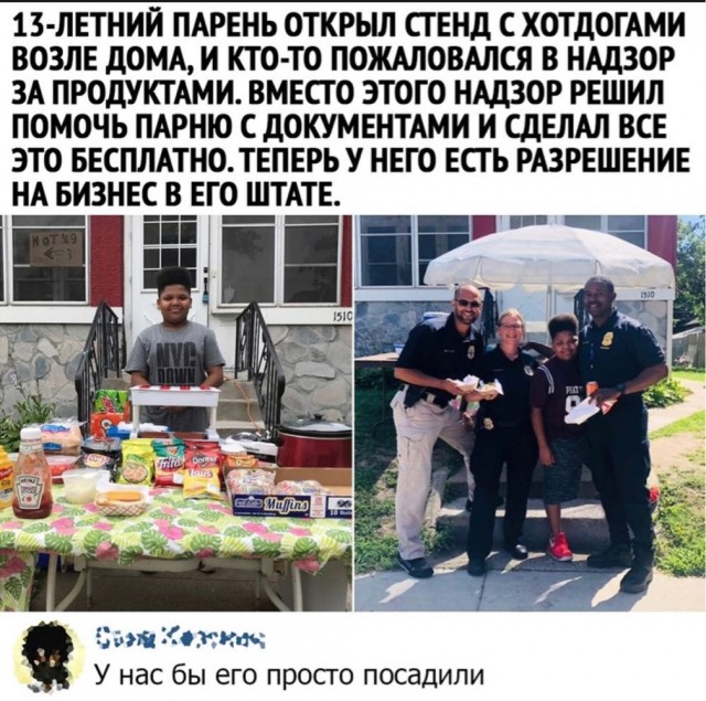 С миру по нитке