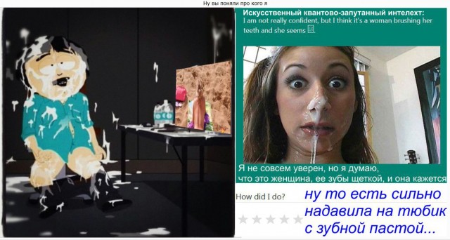 Осталость чуть более суток