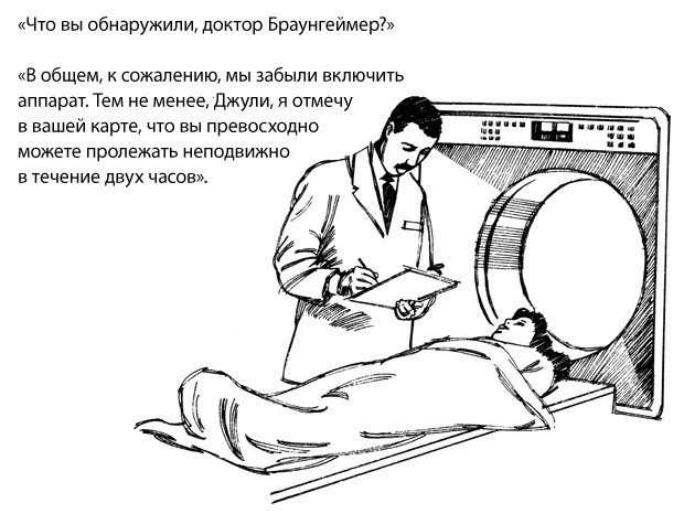 Находчивость