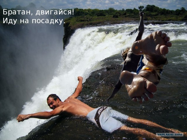 Ракурс: пятки в полете