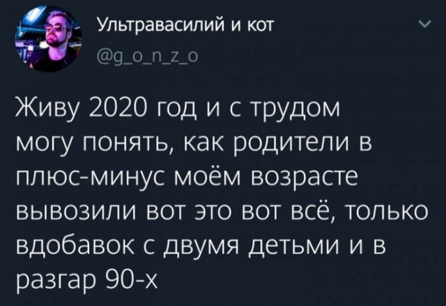 Бредзона 14.12.20