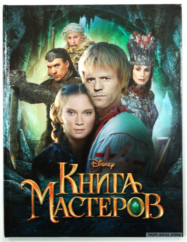 Их актеры в наших фильмах