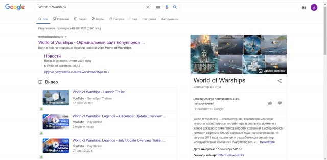 World of Warships - 9