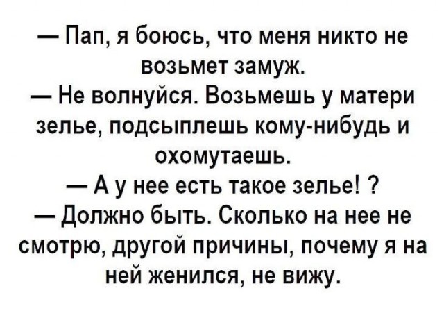 Бредзона 10.01.21
