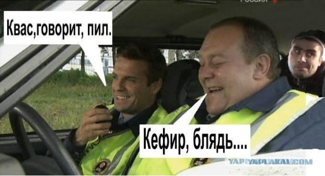 Фотожаба: Про ГАИ