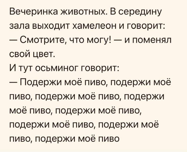 От светло серого до чёрного 4.0