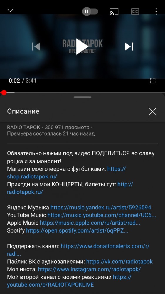 Depeche Mode - Personal Jesus НА РУССКОМ (Cover by RADIO TAPOK)