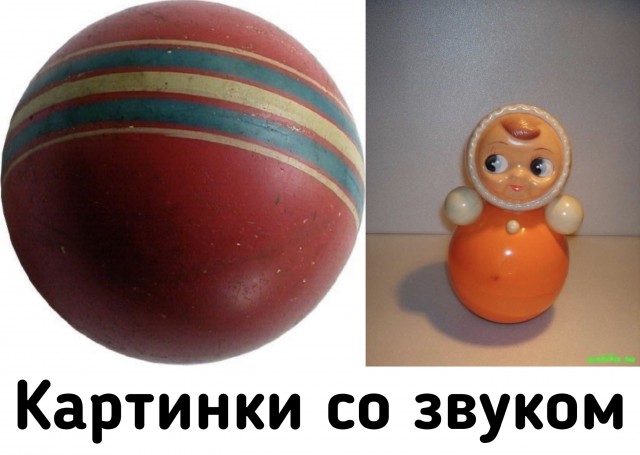 Игрушки из разного детства, когда мир был добрее и веселее!