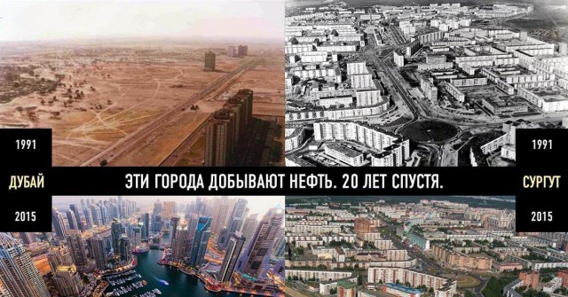 Российские власти обеспокоены масштабом протестов