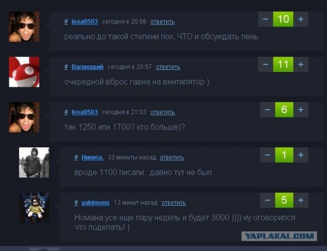 Хамство в Самаре. Автопробег сайта "смотра.ру"