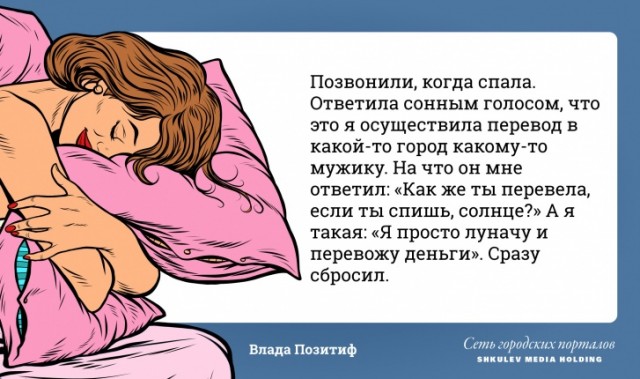 «Называйте меня Моя Госпожа»: 14 смешных ответов наших читателей телефонным мошенникам