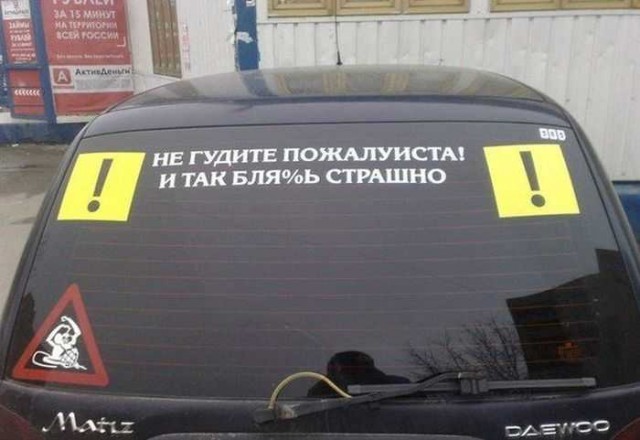 А как бы вы поступили?