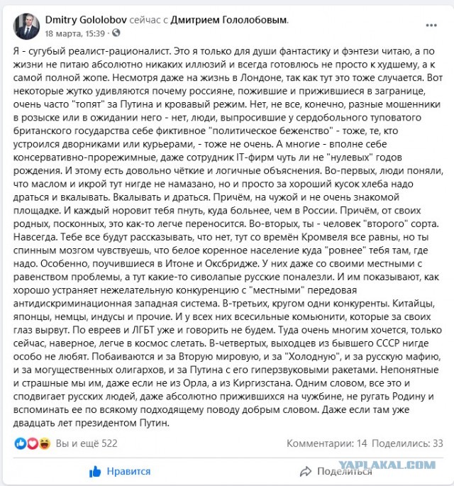 Как рожать детей при зарплате 30 000?