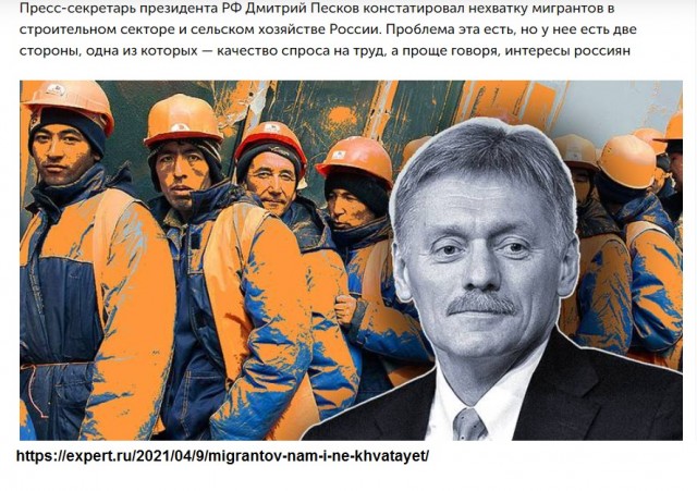 Претендент на российское гражданство избил русского мальчика