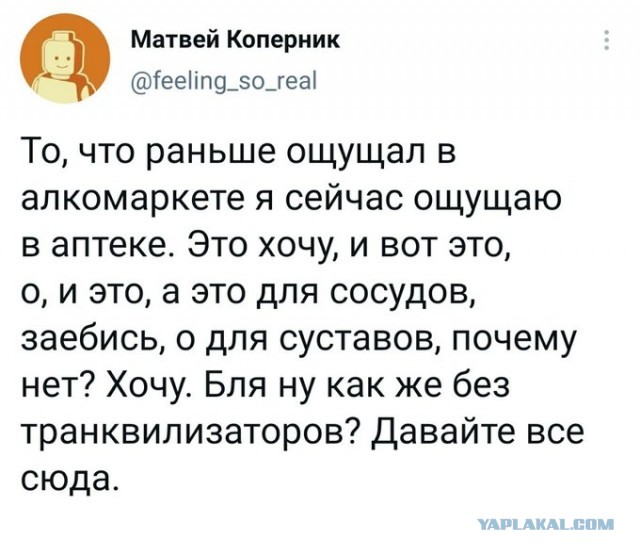 Так себе картинки 13.04.21